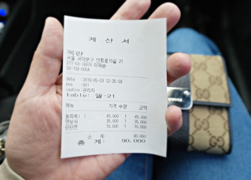 기분좋은날중식당 이미지
