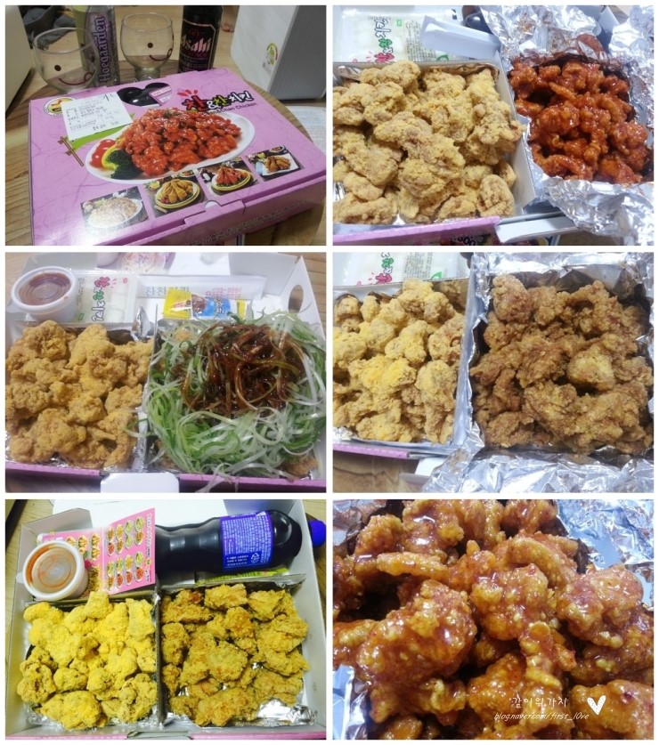 찬찬치킨 이미지