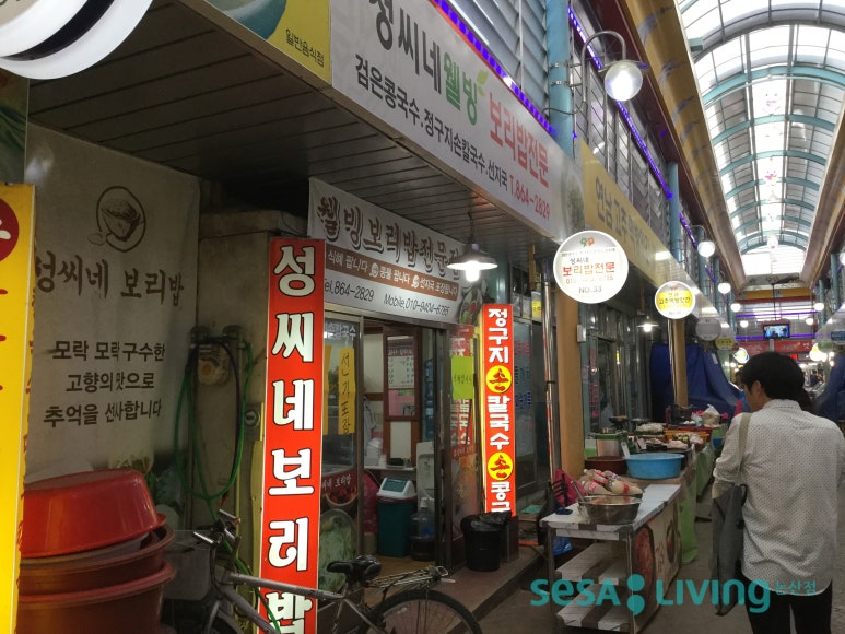 왕천닭집 이미지