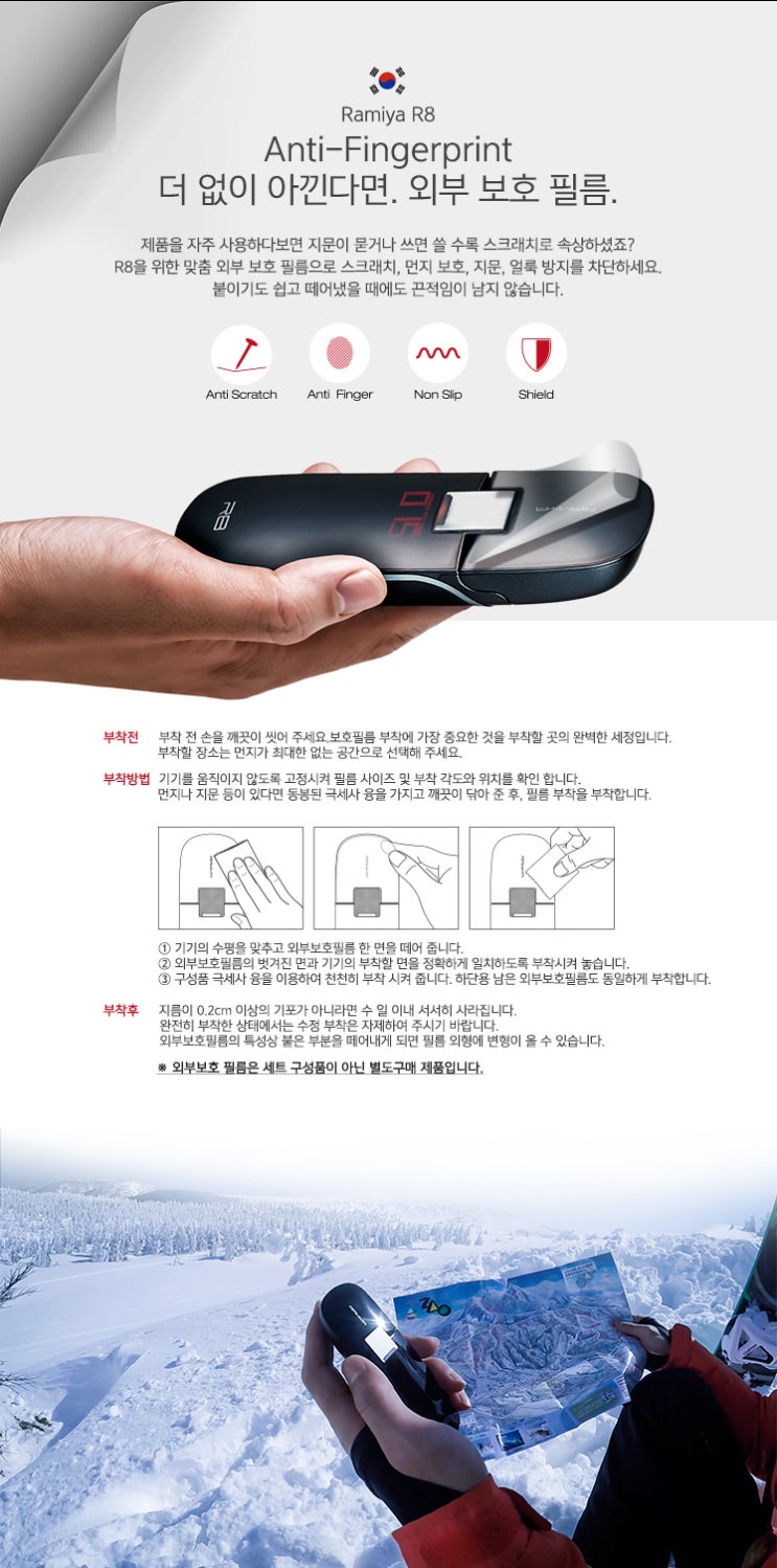 라미야대구 이미지