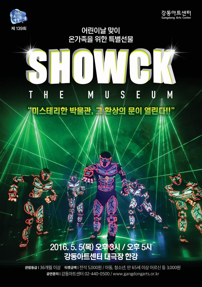 다함께아트센타 이미지