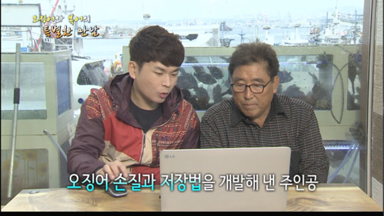 오돌이 이미지