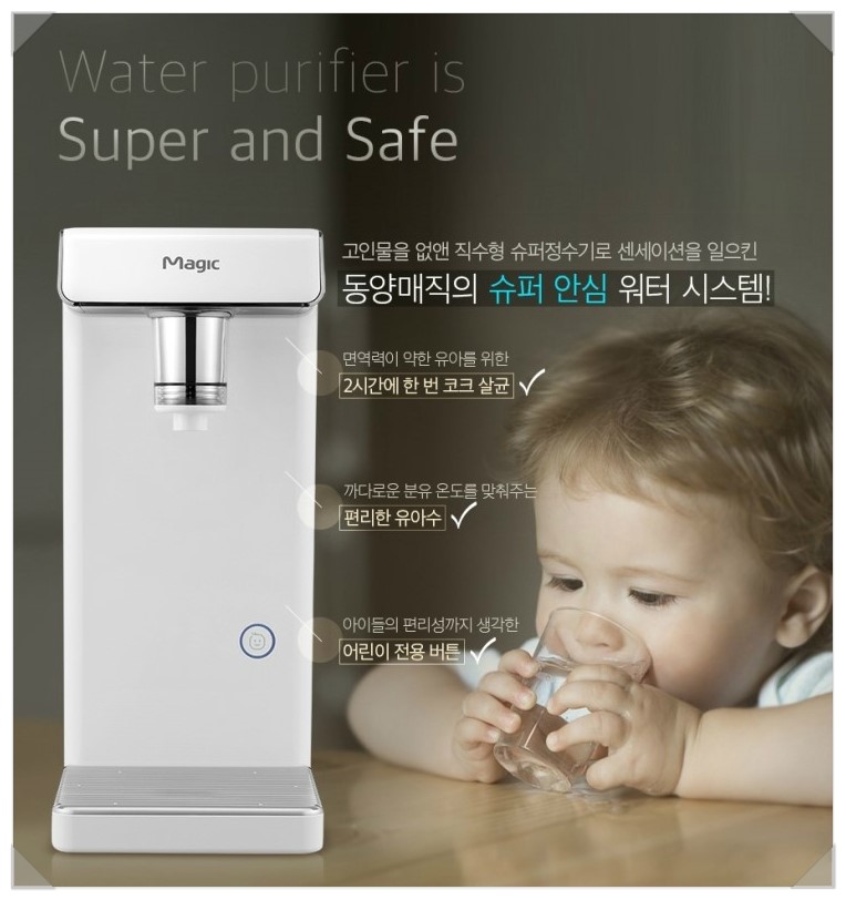 동양슈퍼 이미지