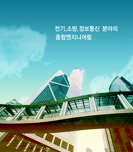 (주)티이씨 이미지