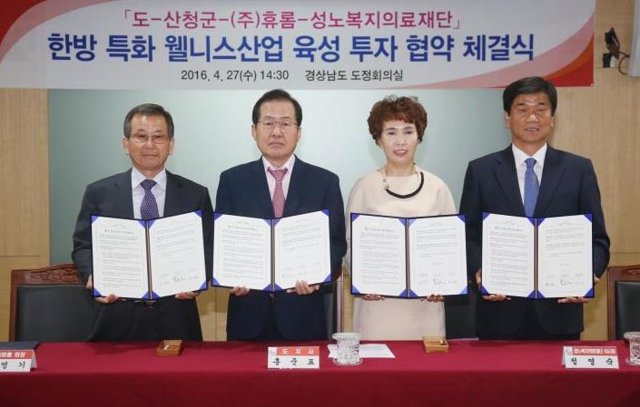 지리산愛 이미지