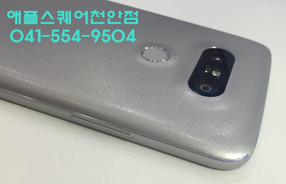 애플쉴드 이미지