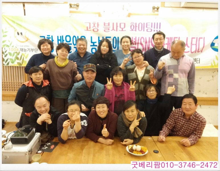 교육협동조합지식과나눔 이미지