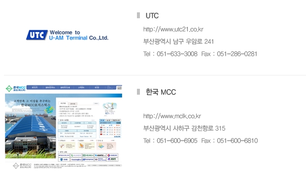 (주)국보기업 이미지