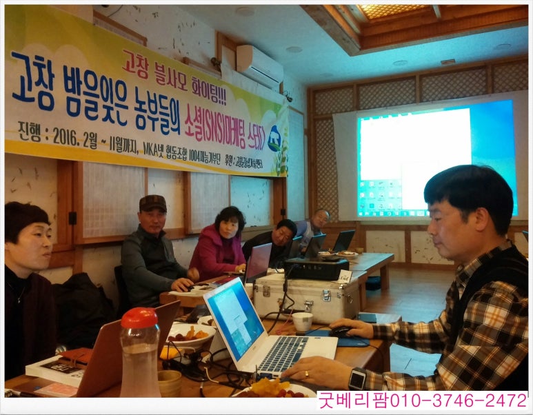 교육협동조합지식과나눔 이미지