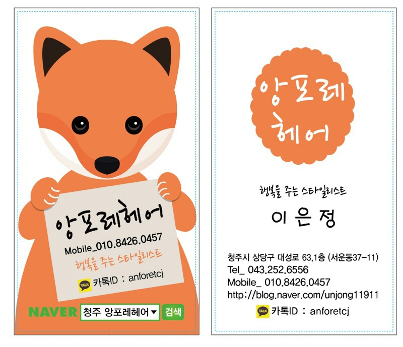 서원빈대떡 이미지