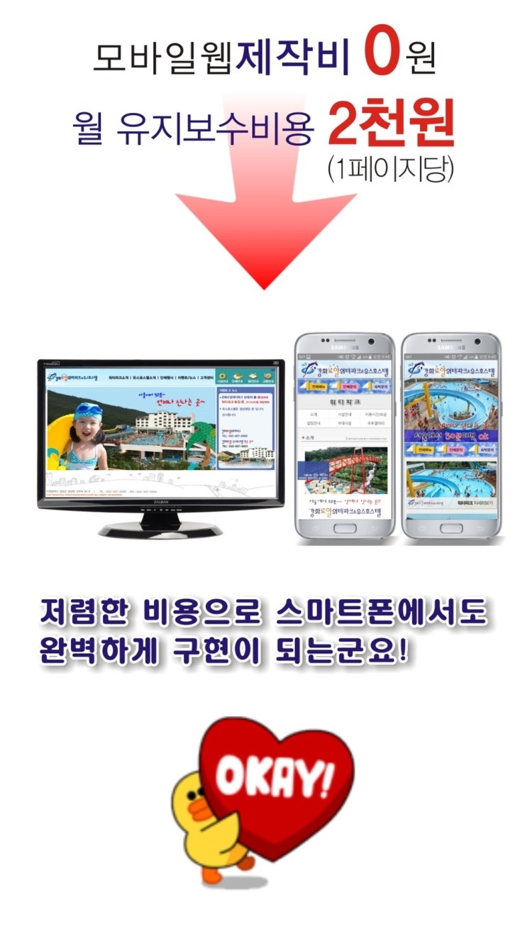 대한모바일 이미지