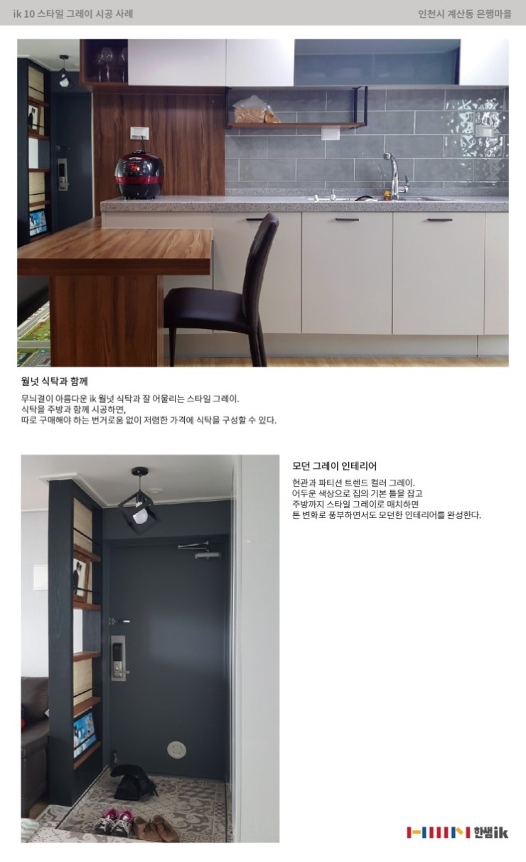 스타일에반하다 이미지