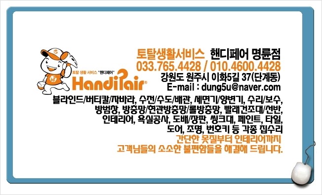 스테이;흥업 이미지
