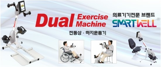 진성의료기 이미지