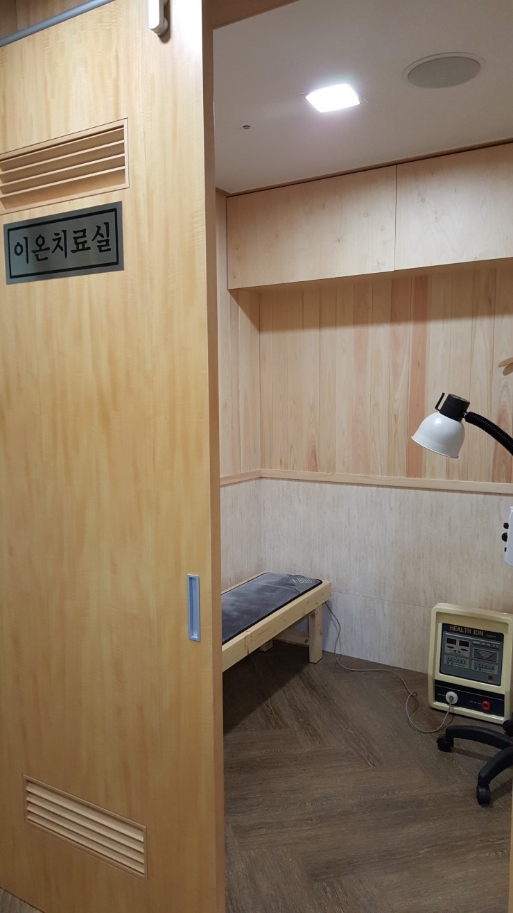 남경한의원 이미지