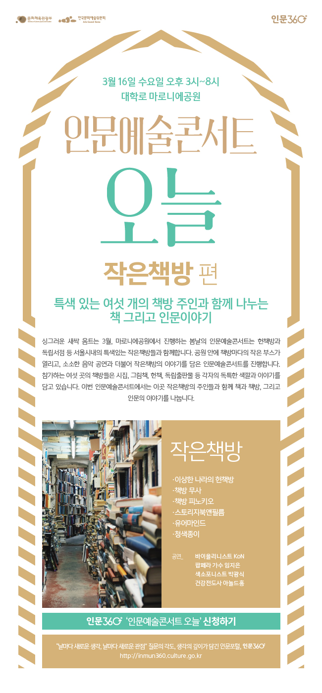 책방그리고 이미지