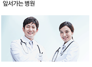 고든병원 이미지