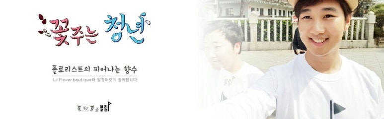 플라마켓 이미지