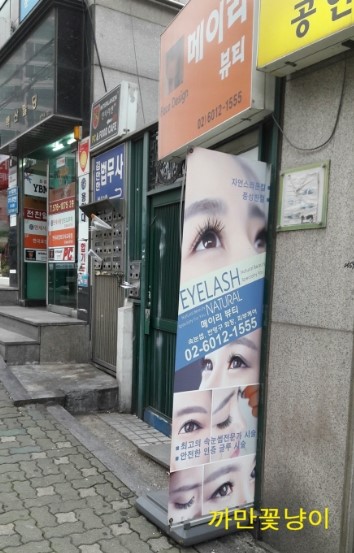 메이리뷰티 이미지