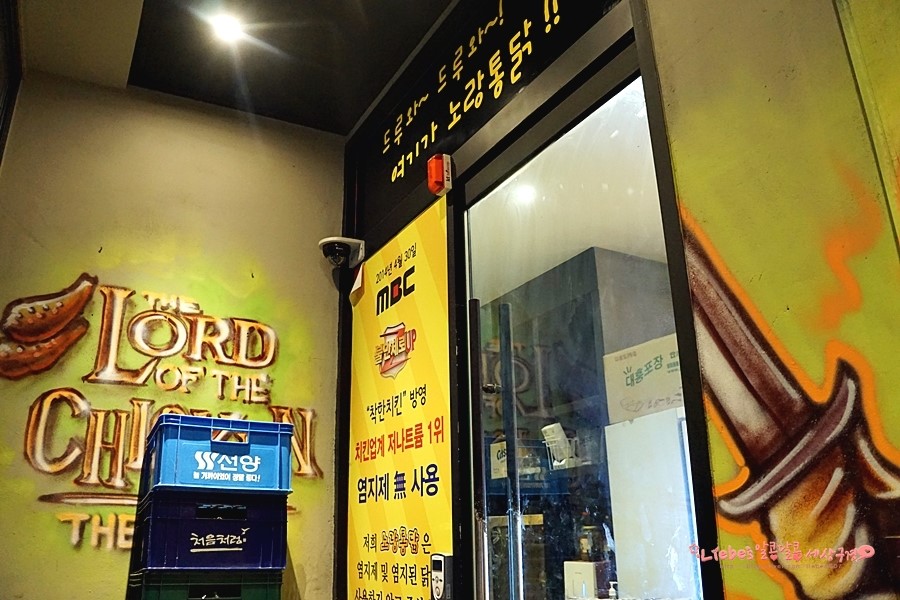 공주노랑통닭 이미지