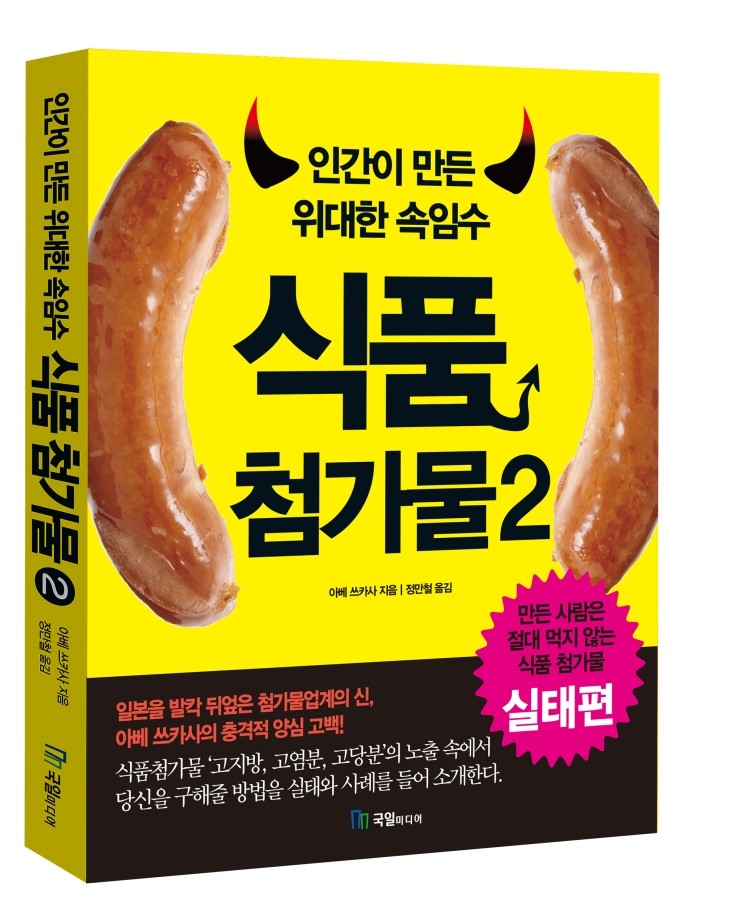 초월식품 이미지
