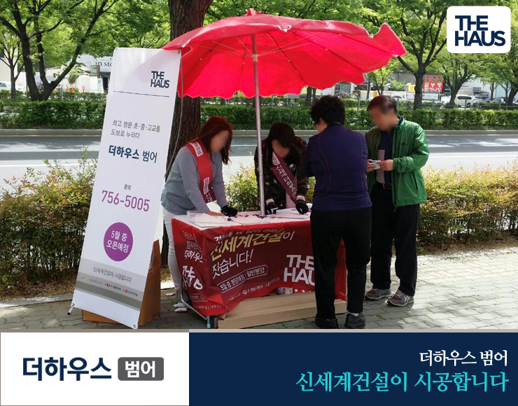 누리디앤씨 이미지