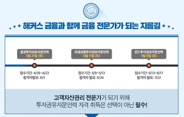 빨리인력 이미지