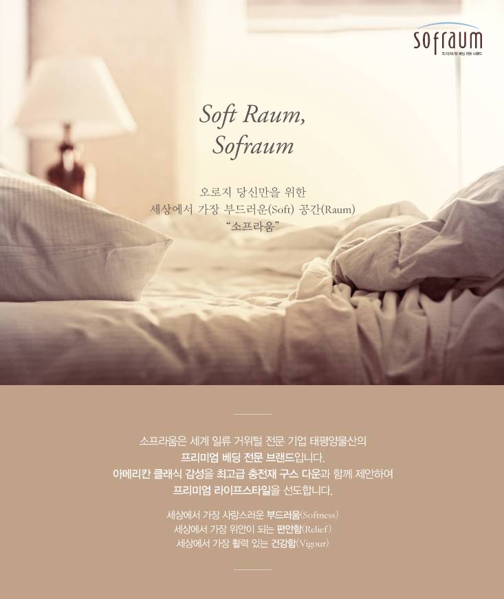 서울이불혼수 이미지