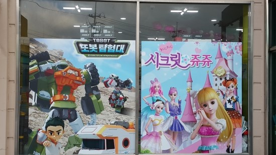 산타마트 이미지