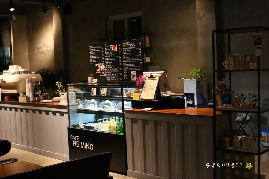 리마인드(Re:mind) 이미지