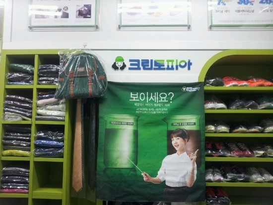 크린토피아오산 이미지