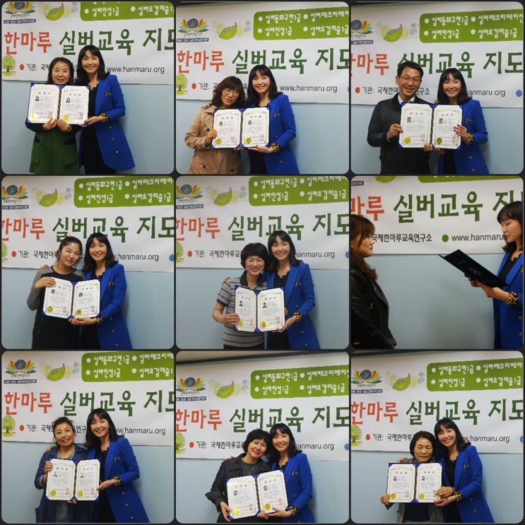한마루 이미지