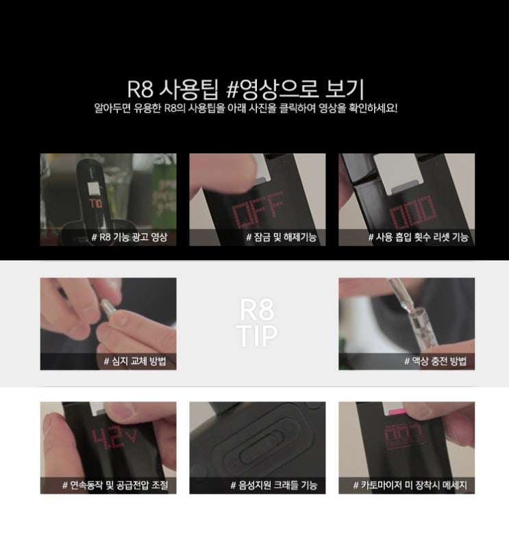 라미야대구 이미지
