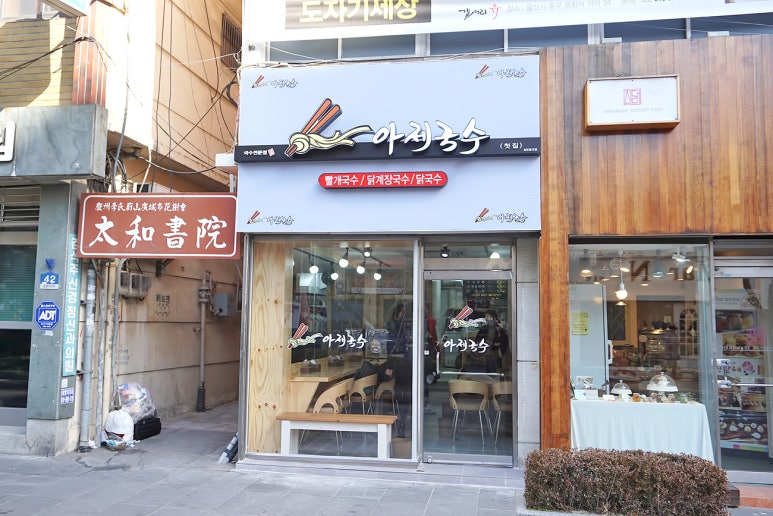 국수빨 이미지