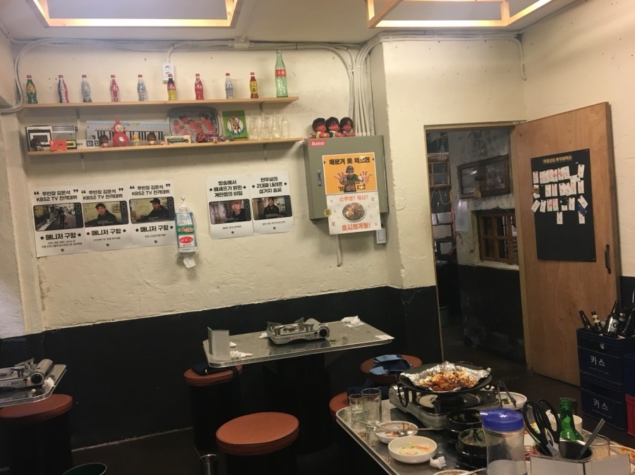 도야푸드 이미지