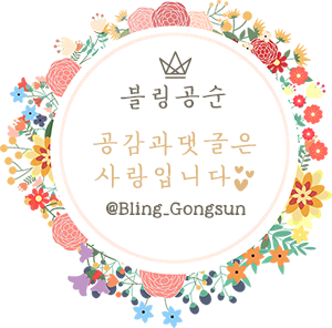 복인당 이미지
