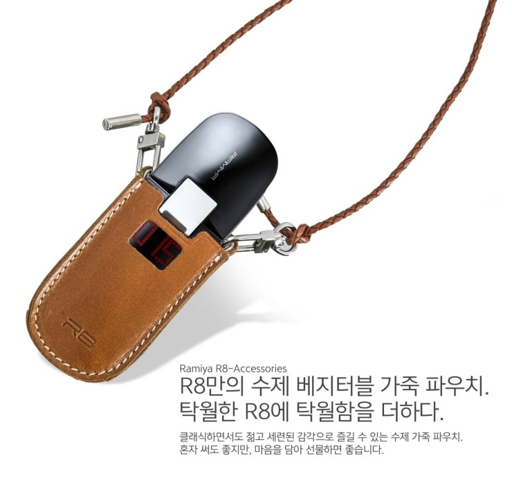라미야전자담배 이미지