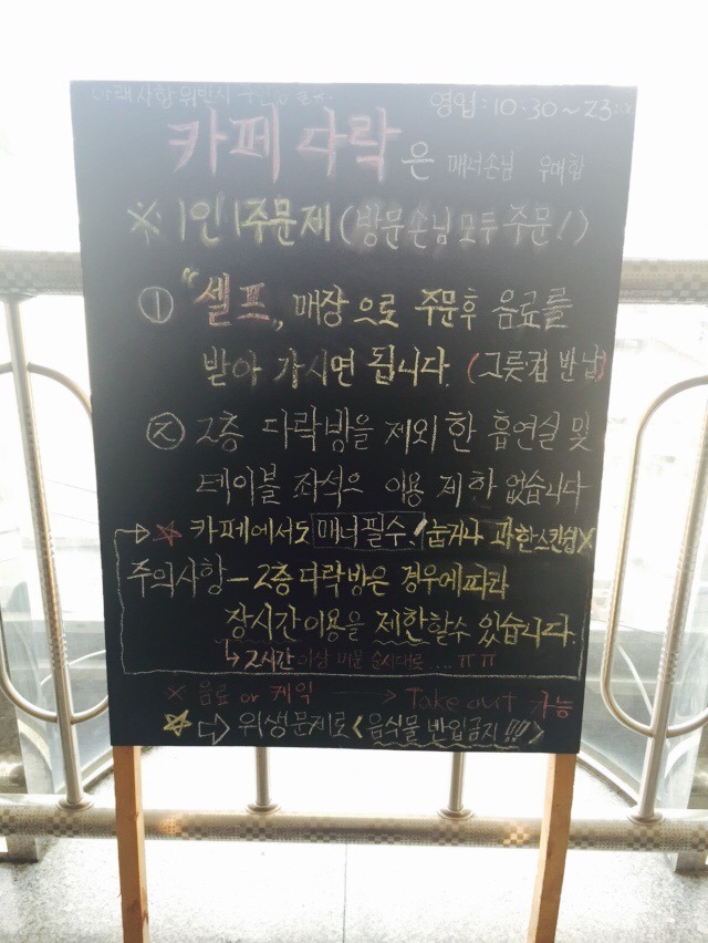 소소한다락 이미지