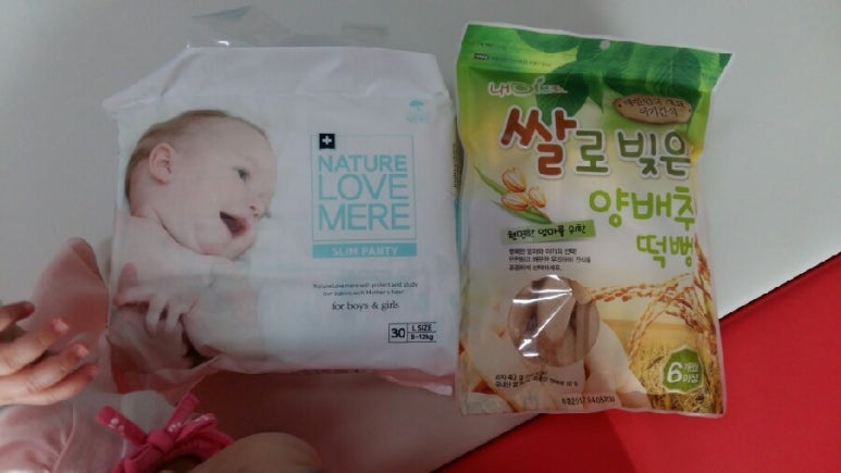 웰소아과 이미지