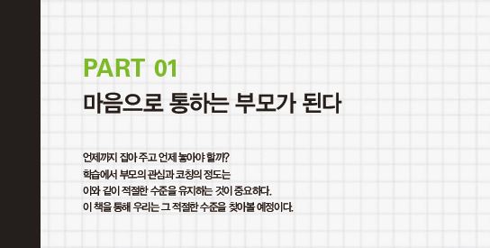 맵코칭연구소 이미지