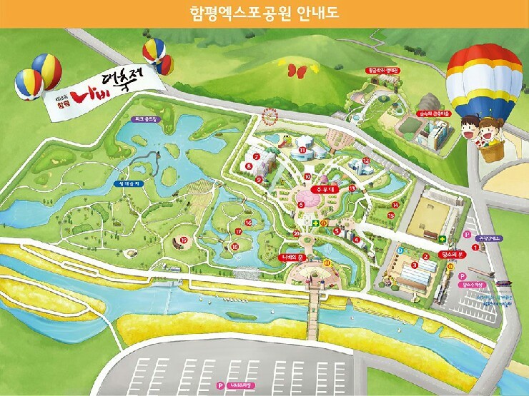 나비영농조합법인 이미지