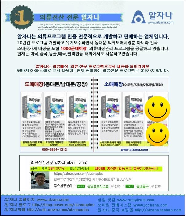 동대문 팩토리 이미지