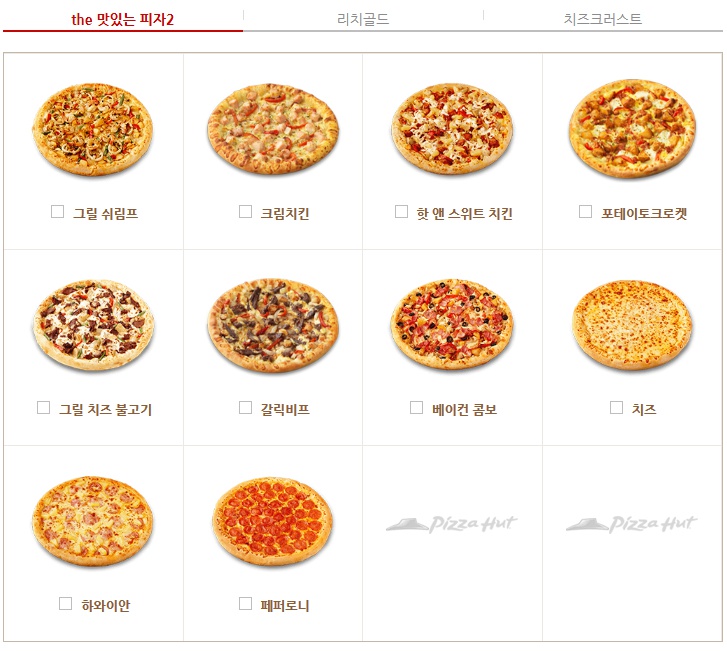 대박박스 이미지