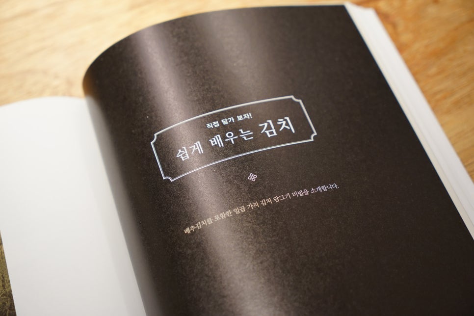 잘차린밥상 이미지
