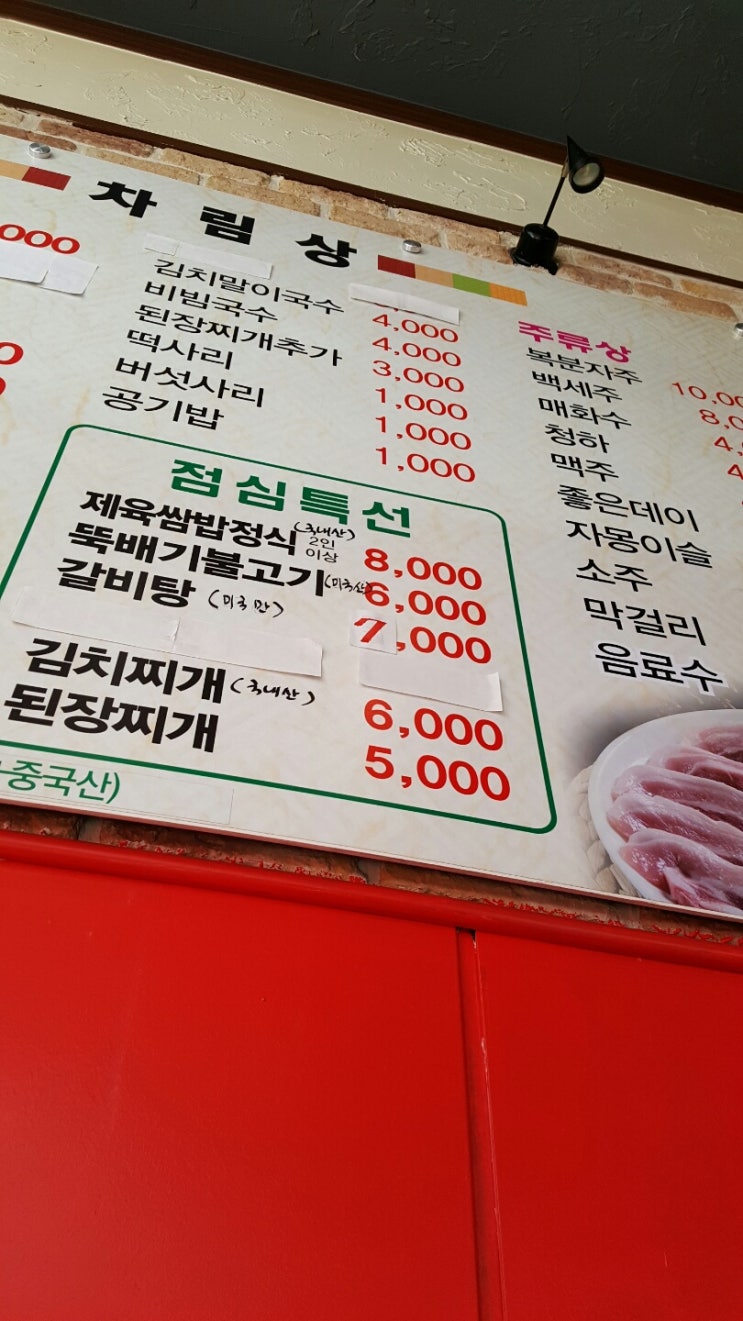대박촌 이미지