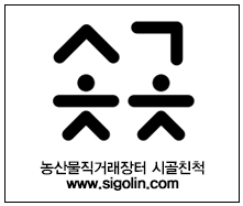 시골친척 이미지