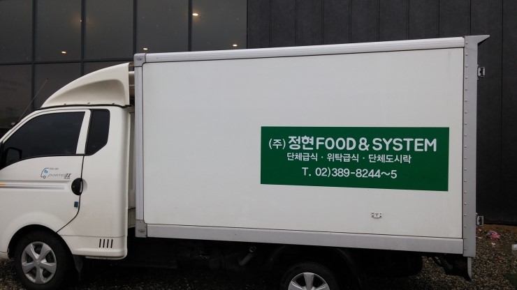 정현FOOD 이미지