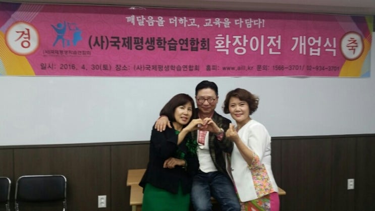 사) 노래강사협회 이미지