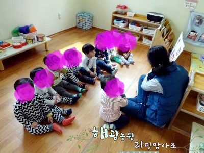 별님어린이집 이미지