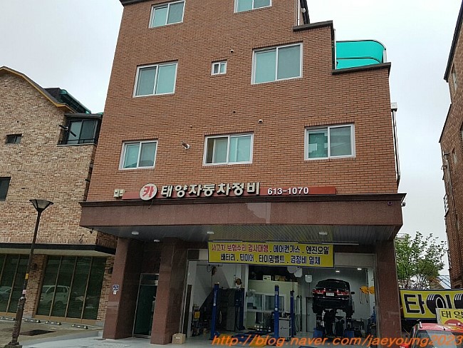태양카센타 이미지